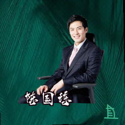 陈国栋