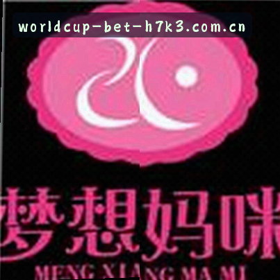吴婷